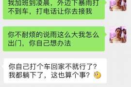 兴宁侦探事务所：女性应正确看待夫妻人身关系